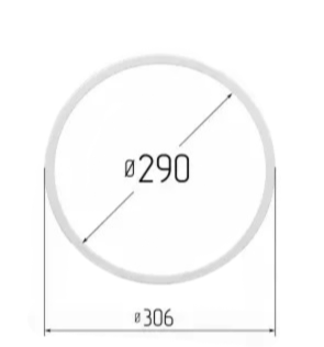 Протекторное кольцо 290мм
