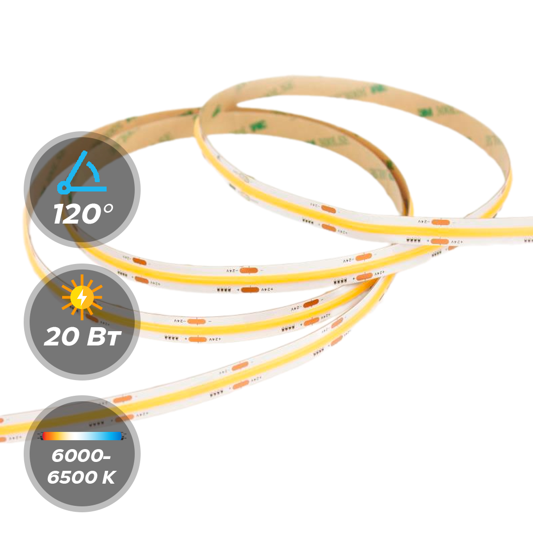 Светодиодная лента LEDS POWER COB 24В 20,0W 546 диодов/м 5м