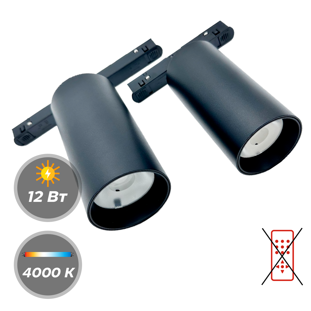 Светильник Alform Magnetic Track Light 2K-L20/GD 4000К