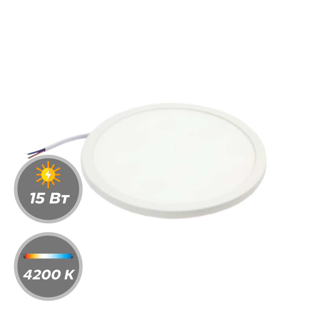 Панель 15W 4200К EKS UNIVERSAL LED круглая
