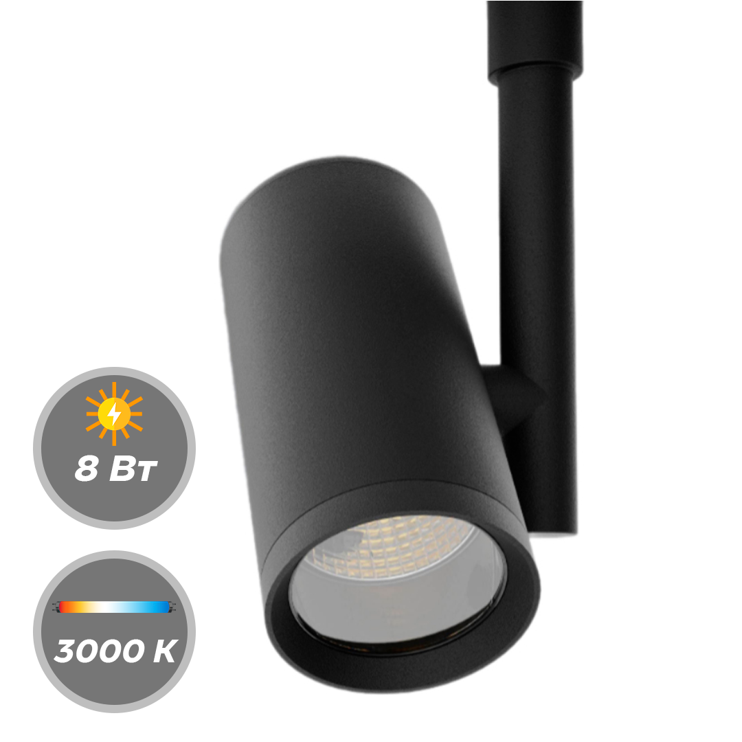 Светильник Flexy LIGHT 2038CP 8W Черный