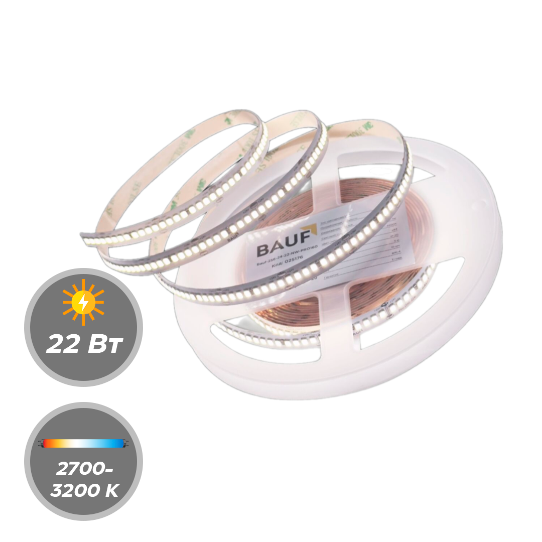 Светодиодная лента BAUF PRO160 22Вт 3520лм/м 24В 3000K, 4000K, 6000K 5м
