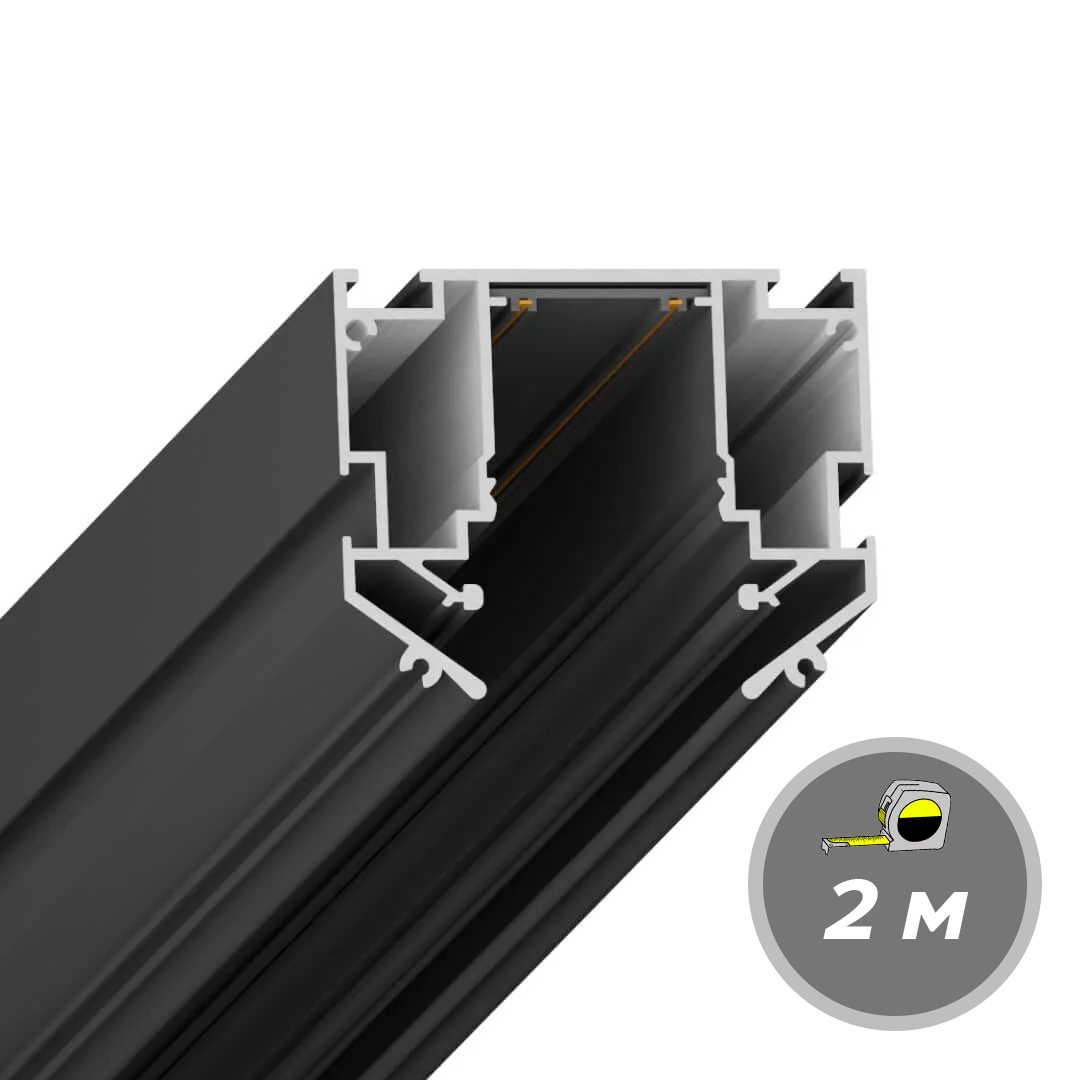Профиль LumFer Track 25 Черный матовый AX-5343-1 комплект