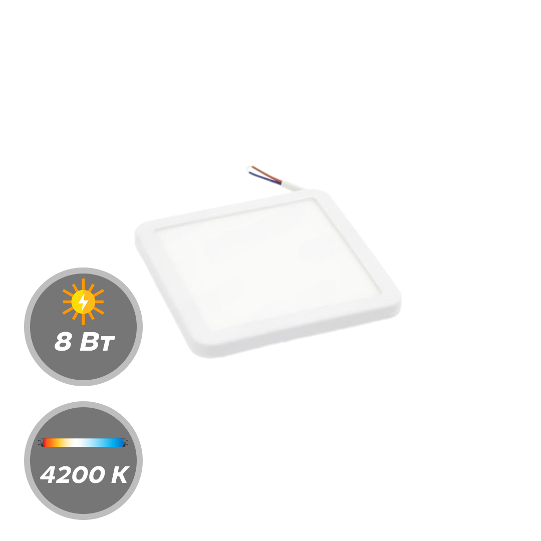 Панель LED UNIVERSAL 8W 4200К квадратная