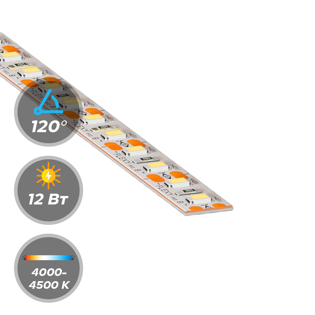Светодиодная лента Flexy SWG2100-48-12-NW 10м