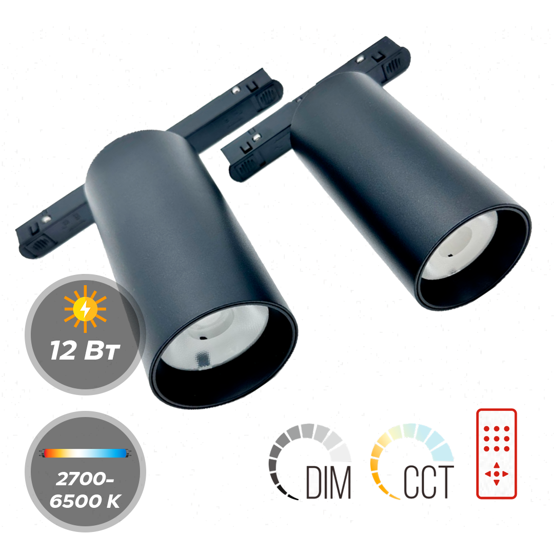 Светильник Alform Magnetic Track Light 2K-L20/GD 2700К-6500К
