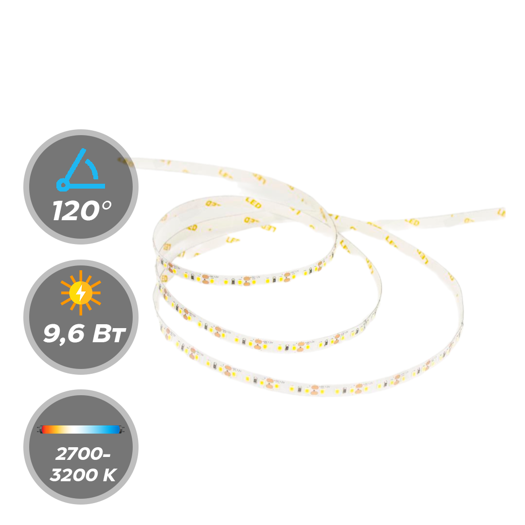 Светодиодная лента LEDS POWER 12В 9,6W 120 диодов/м серия LIGHT 5м