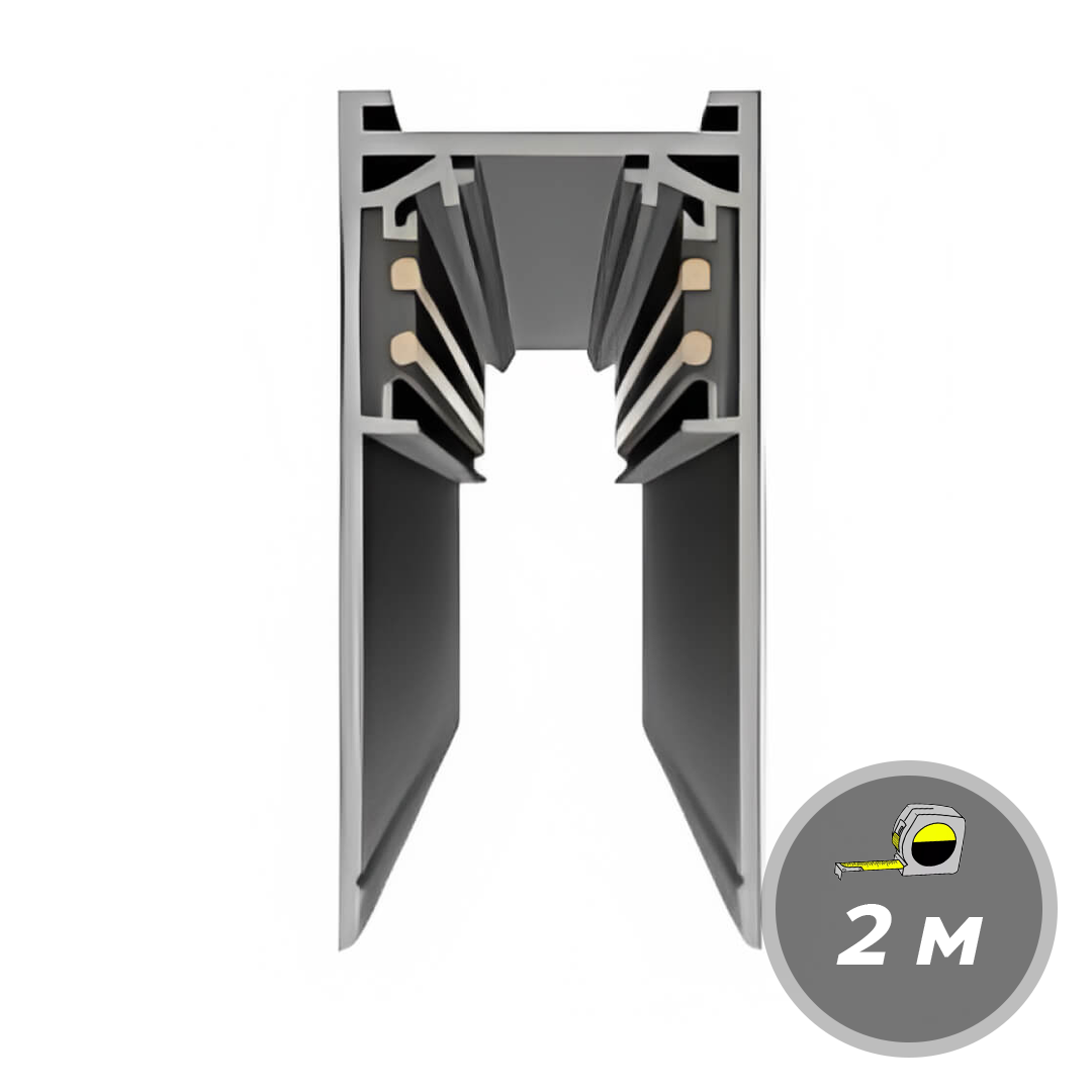 Шинопровод LumFer S25 220V Черный