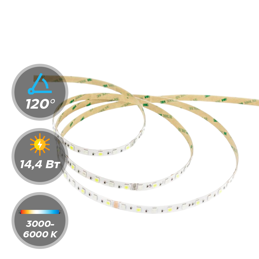 Светодиодная лента LEDS POWER 24В 14,4W 60 диодов/м RGB+WHITE серия STANDART 5м