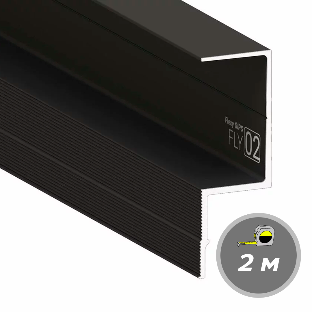 Профиль Flexy GIPS FLY 02 Черный ПФ 8710