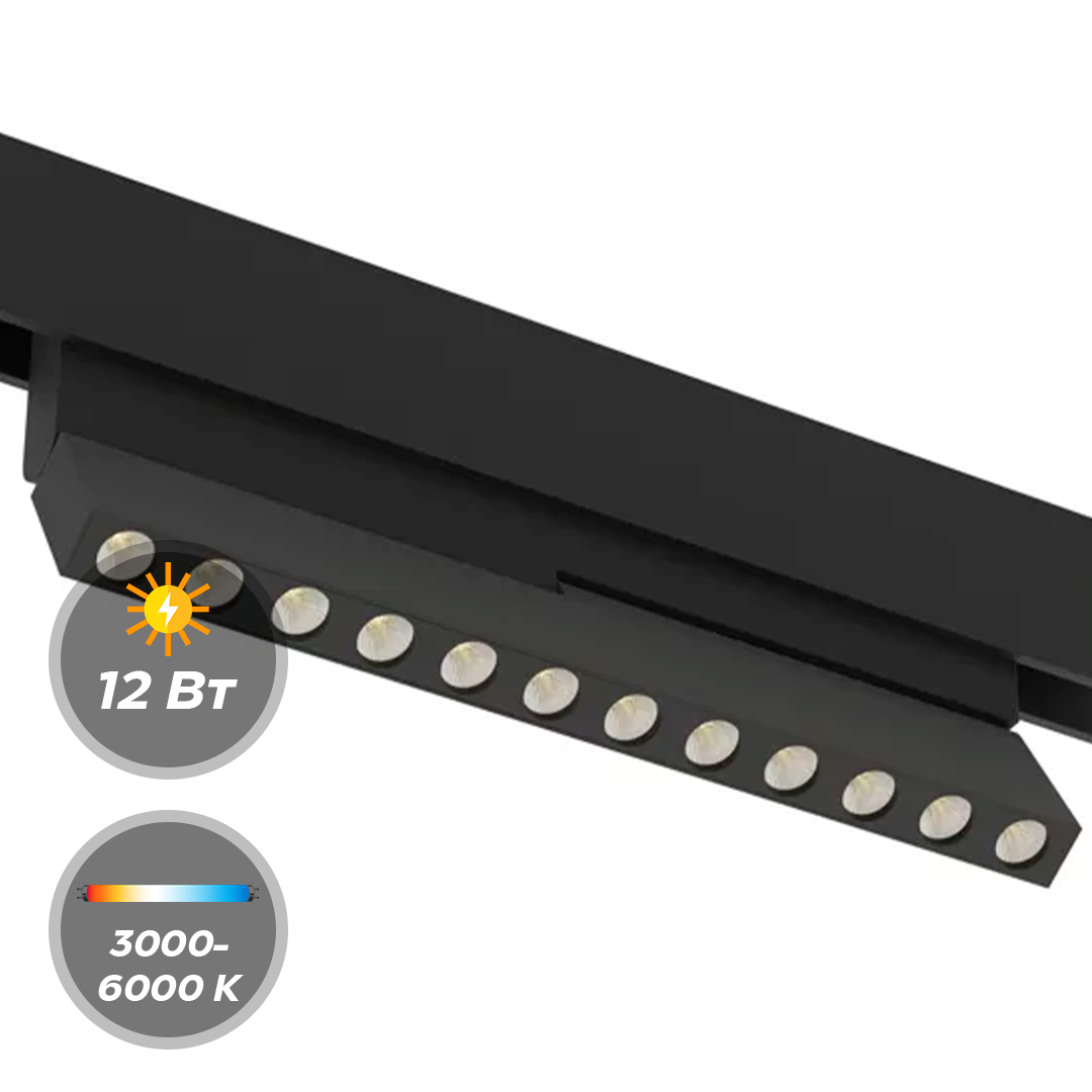 SPOT BLACK BOOK MAGNETIC S15 48V 12W 36° CRI90 OSRAM 3000-6000K TRIX | Черный корпус L232хH100mm