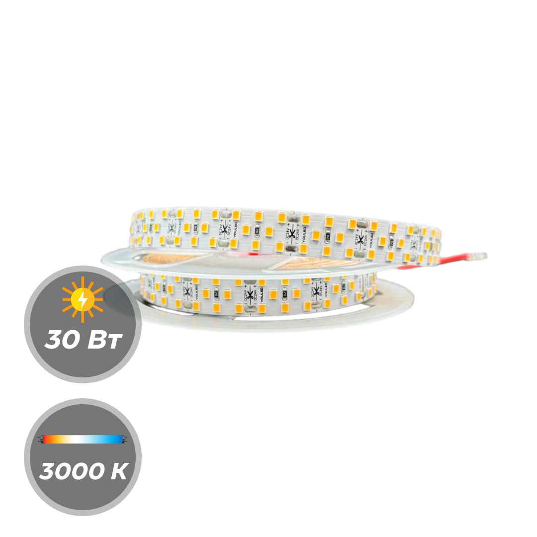 Светодиодная лента 24 В трехрядная YouLED 30w 336d 5м