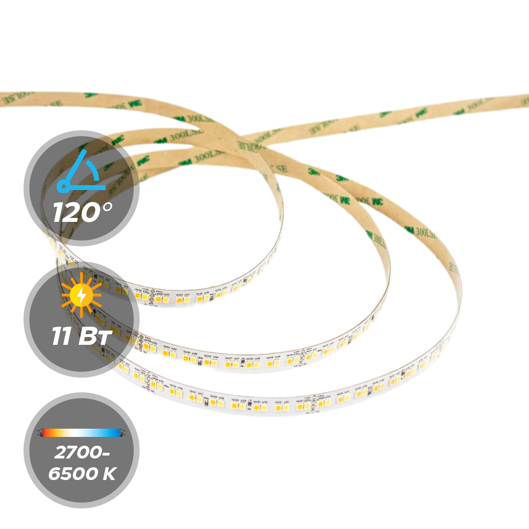 Светодиодная лента LEDS POWER 24В (max 22W) 224 диода/м CCT серия LUX160 5м