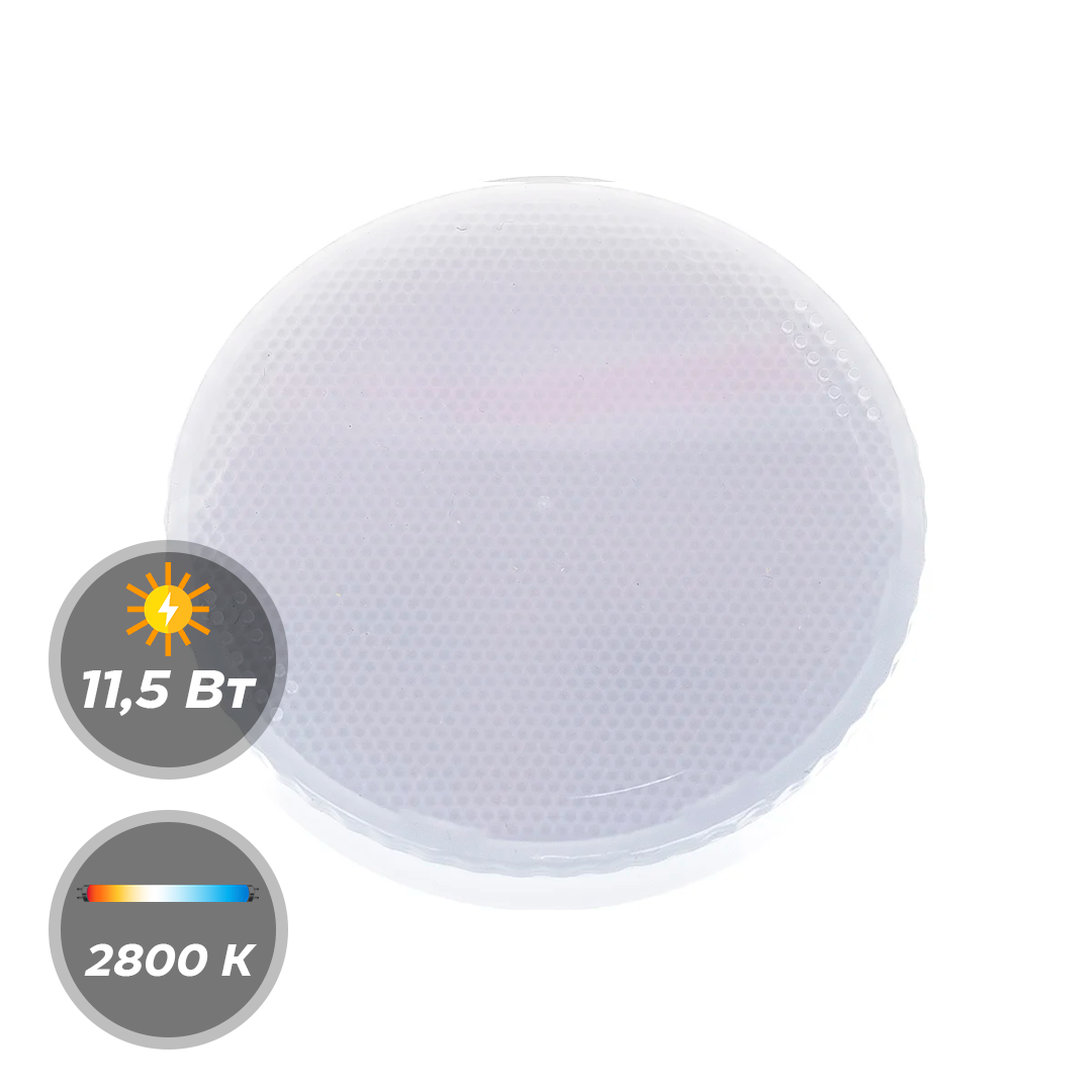 11,5 Вт 2800K ECOLA LED лампочка для светильника GX53