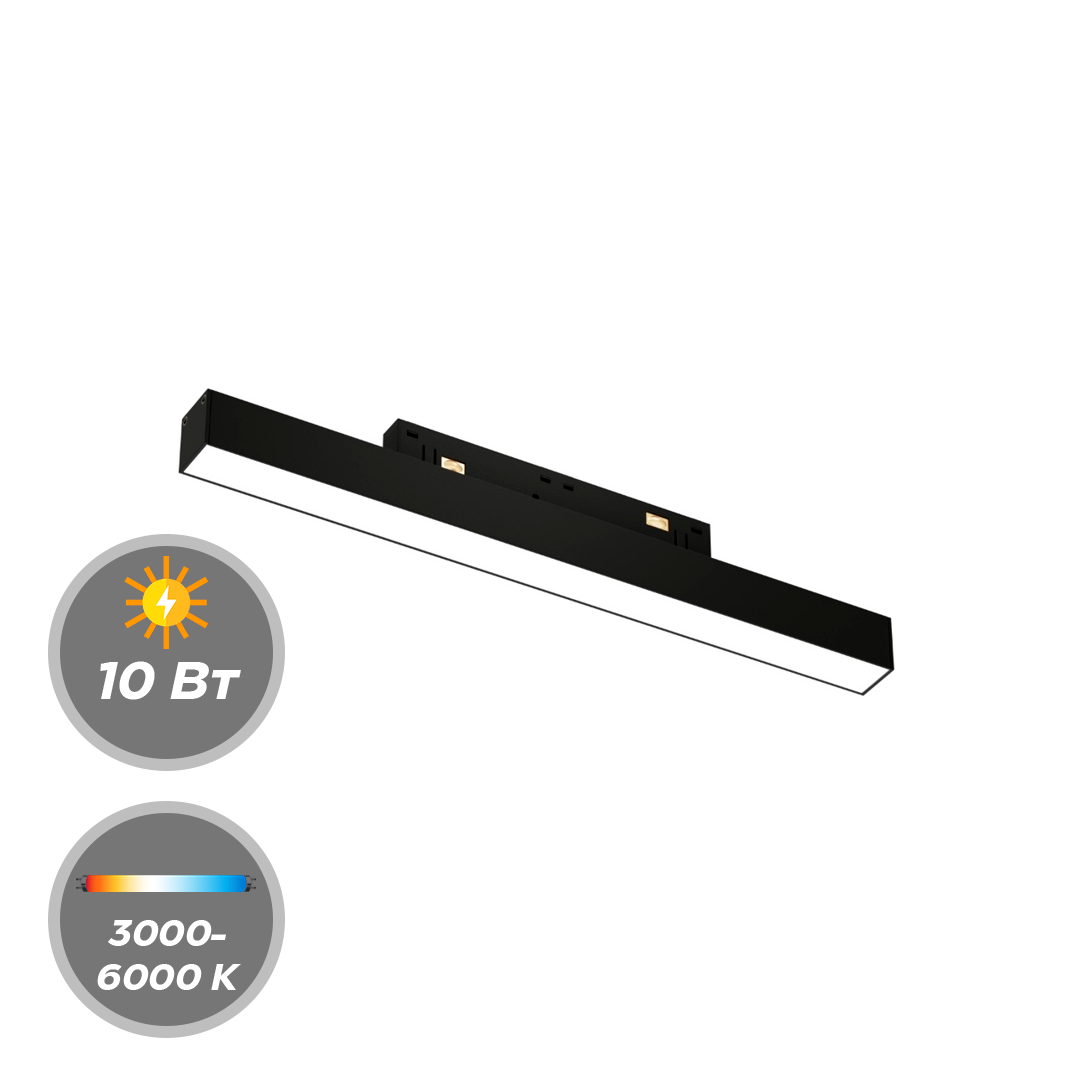 Светильник LumFer LINER 10W OSRAM 3000К 25248