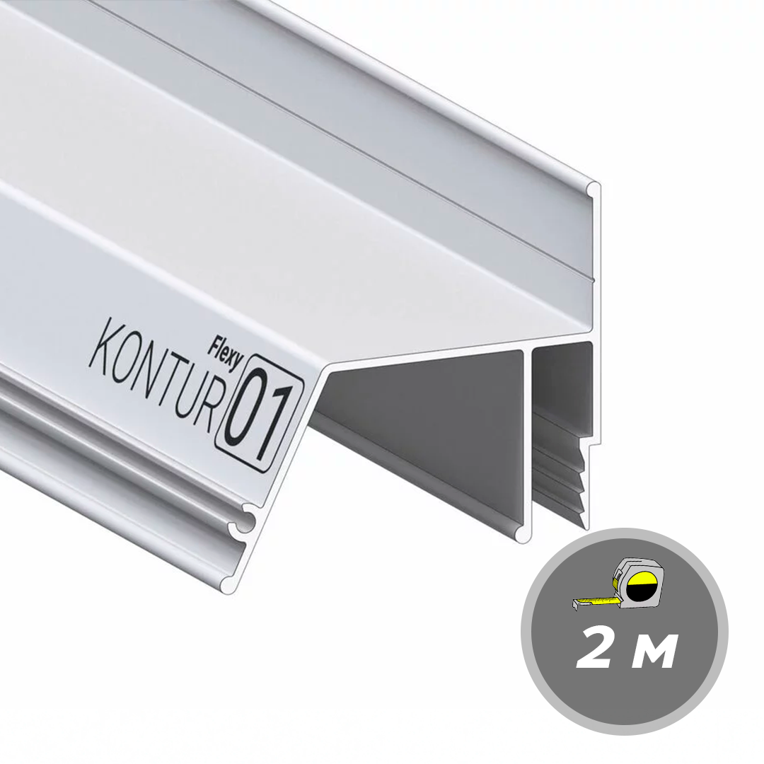 Профиль Flexy KONTUR 01 Неокрашенный контурный ПФ 5642