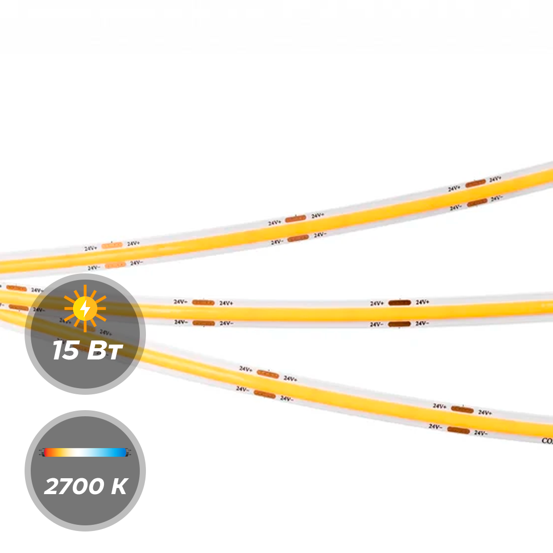 Светодиодная лента Pixie COB 15Вт 24В 2700К, 3000K, 4000К 5м