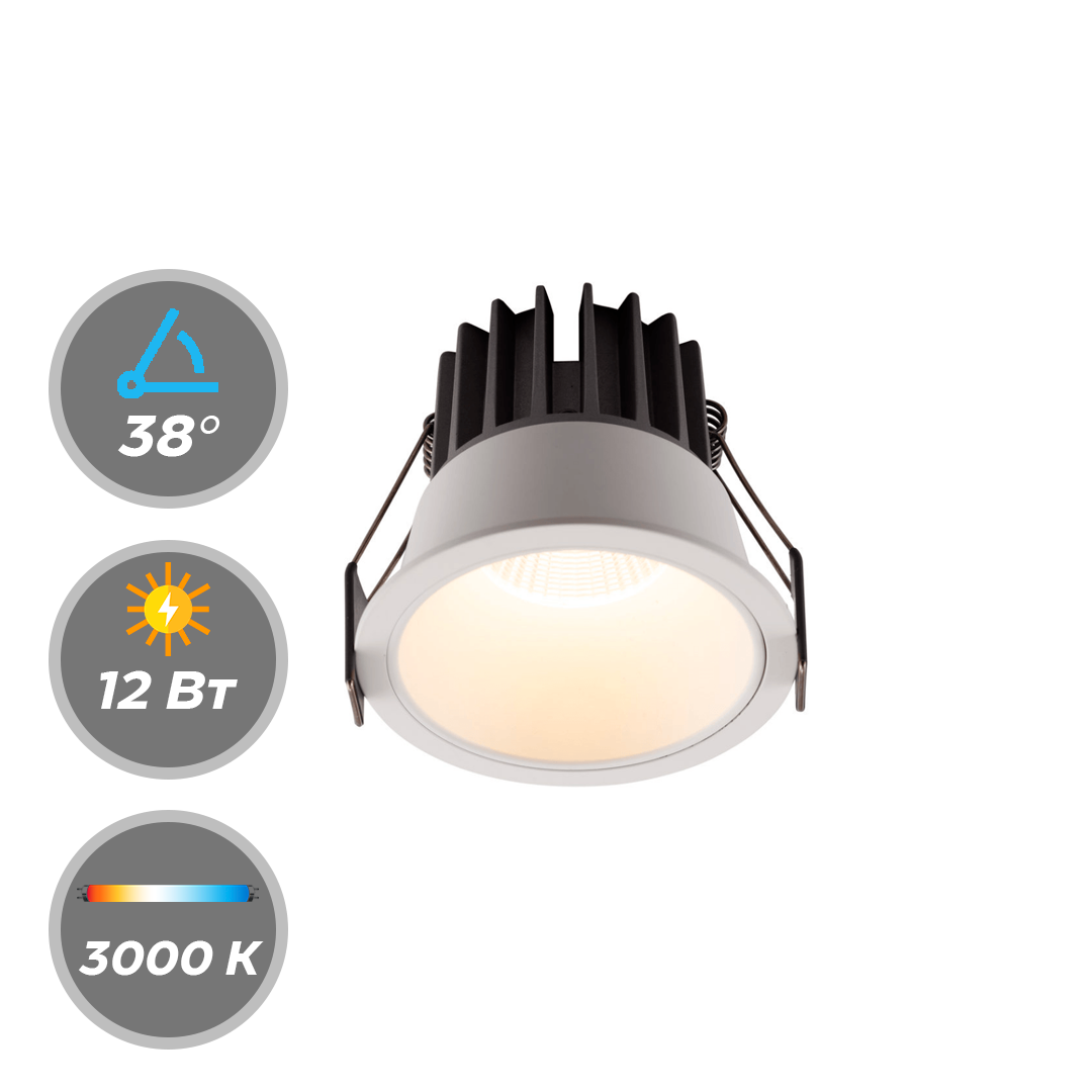 Светильник Denkirs DK4500-WH точечный встраиваемый