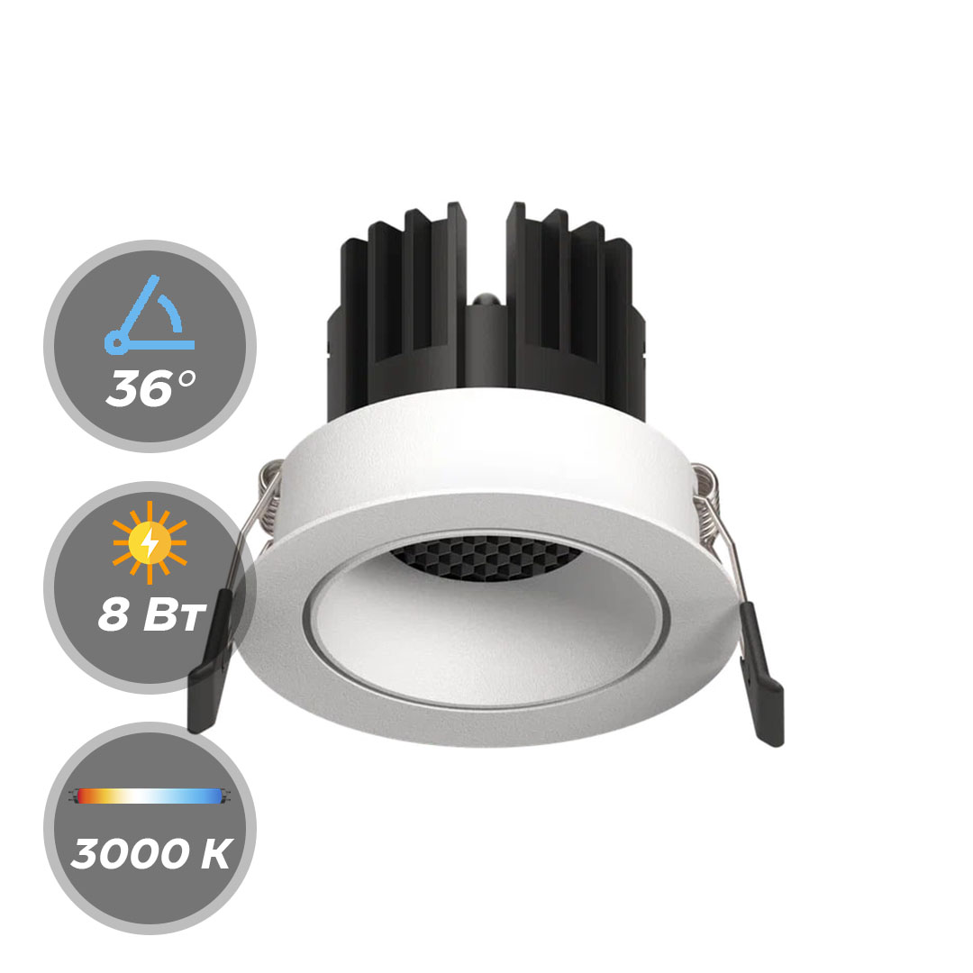 Светильник DIRECT LED 220В 8Вт 3000К, 4000К CRI90 36° Точечный Белый