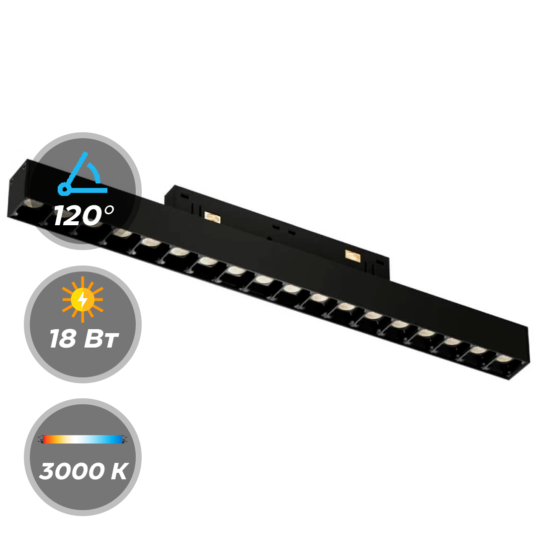 Светильник LumFer S23 LINER 18W Black mask OSRAM 3000К 25228
